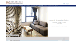 Desktop Screenshot of hanison.com.hk